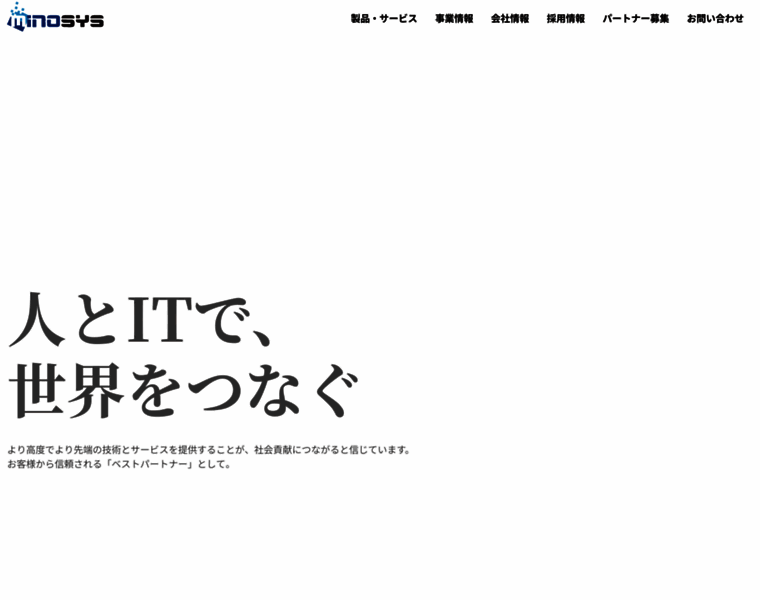 Minosys.co.jp thumbnail