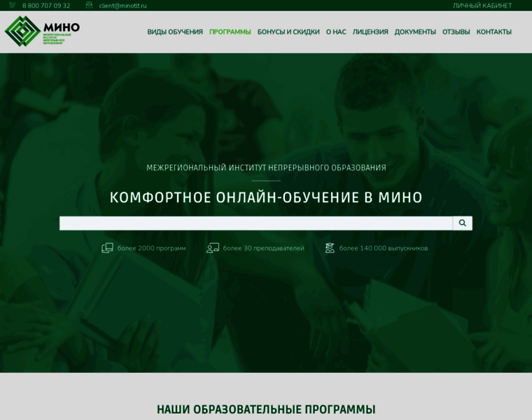 Minotlt.ru thumbnail
