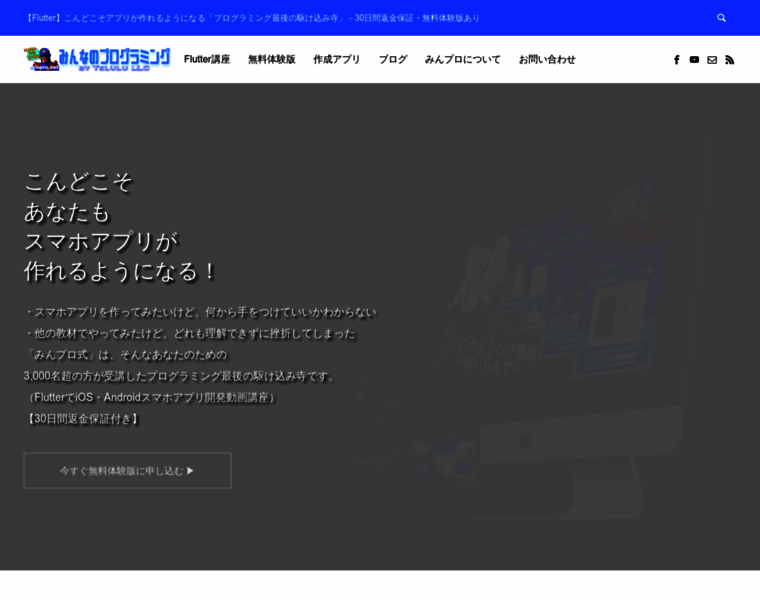 Minpro.net thumbnail