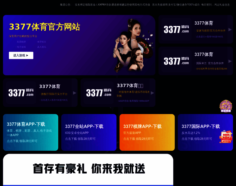Minshidao.com thumbnail