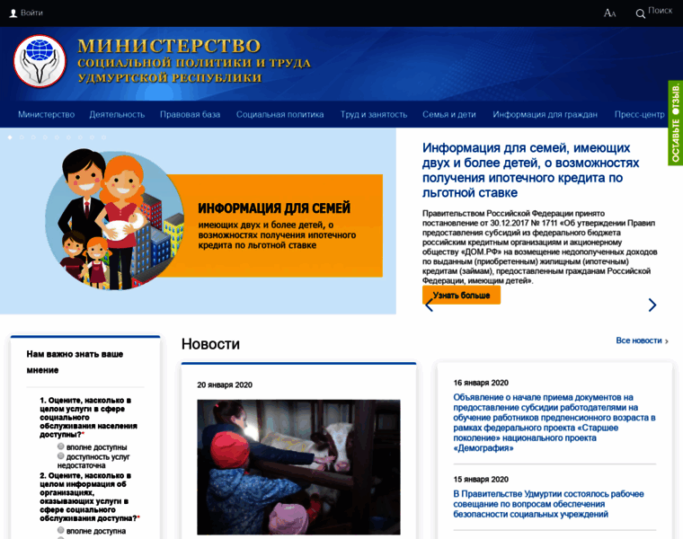Minsoc18.ru thumbnail