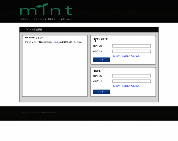 Mint-asp.net thumbnail