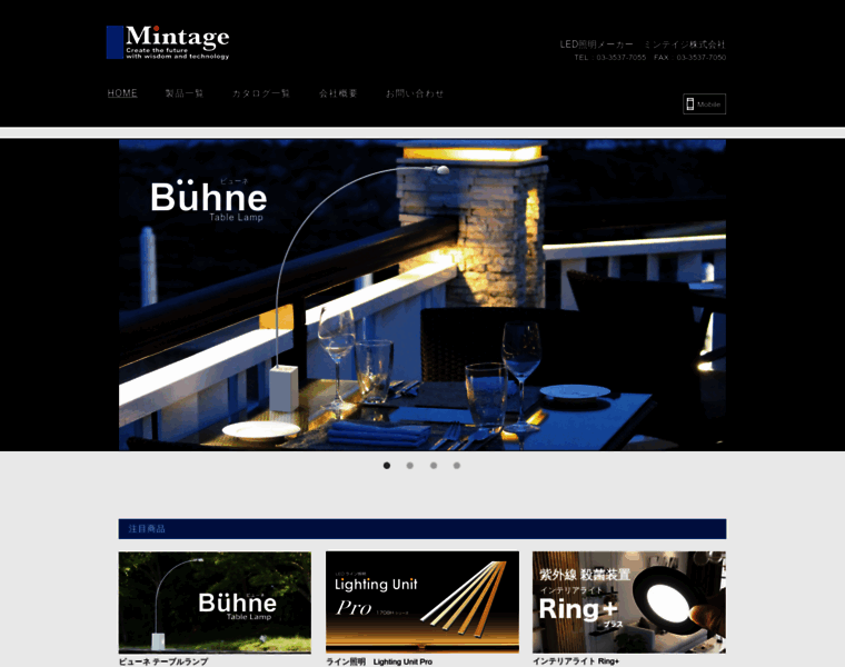Mintage.co.jp thumbnail