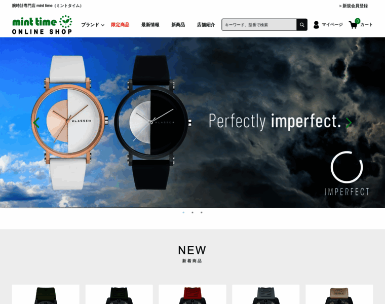 Minttime.shop thumbnail