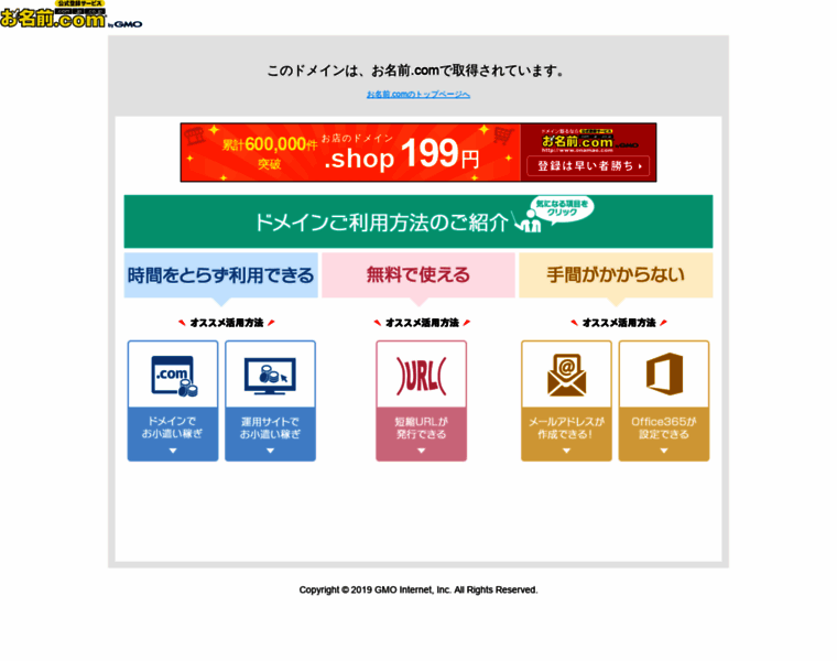 Minx.jp thumbnail Minx.jp thumbnail