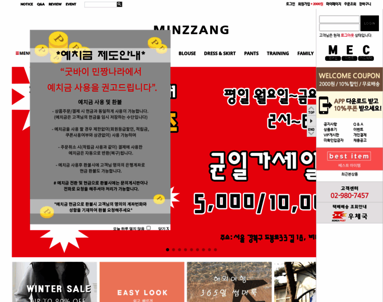 Minzzang.co.kr thumbnail