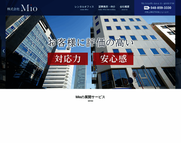 Mio-u.com thumbnail