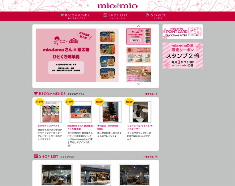 Miomio-web.com thumbnail