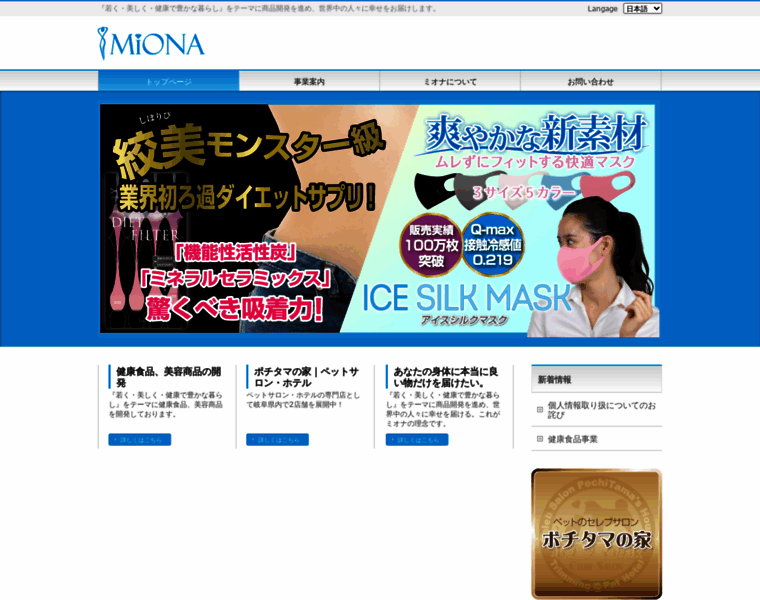 Miona.net thumbnail