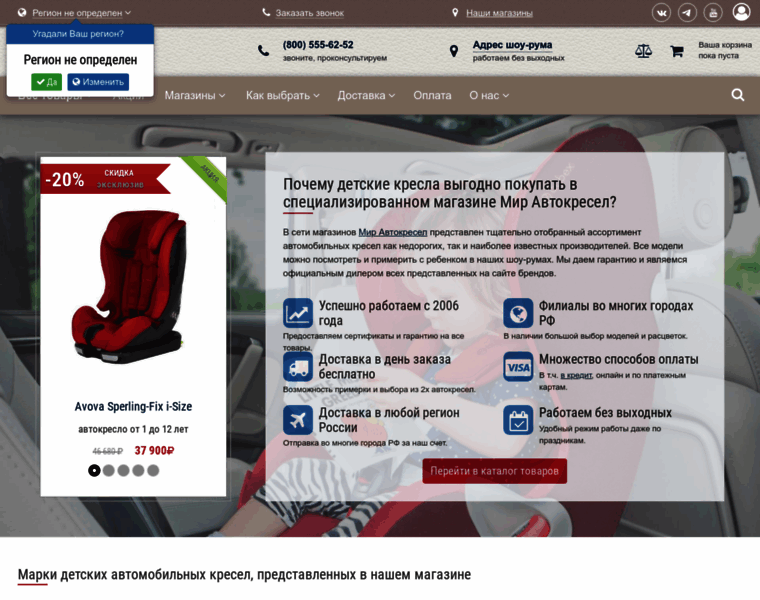 Mir-avtokresel.ru thumbnail
