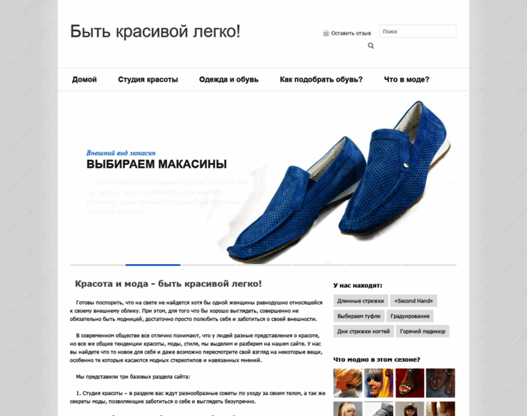 Mir-mechti.ru thumbnail
