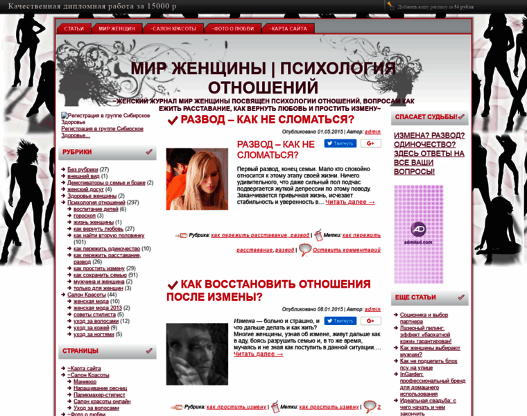 Mir-zenshin.ru thumbnail