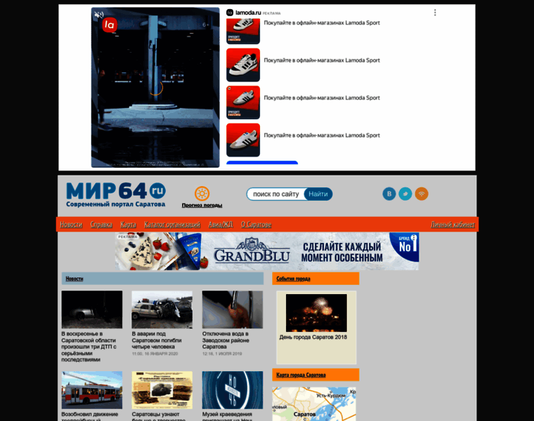Mir64.ru thumbnail