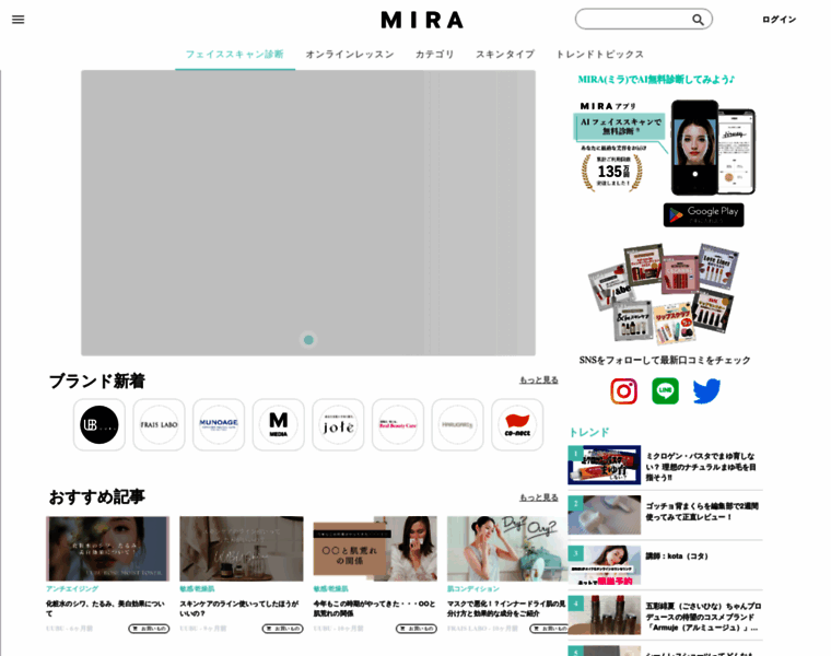 Mira-now.site thumbnail