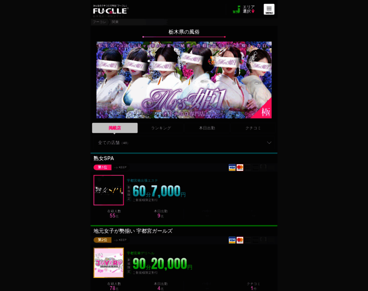 Miracledelivery.net thumbnail