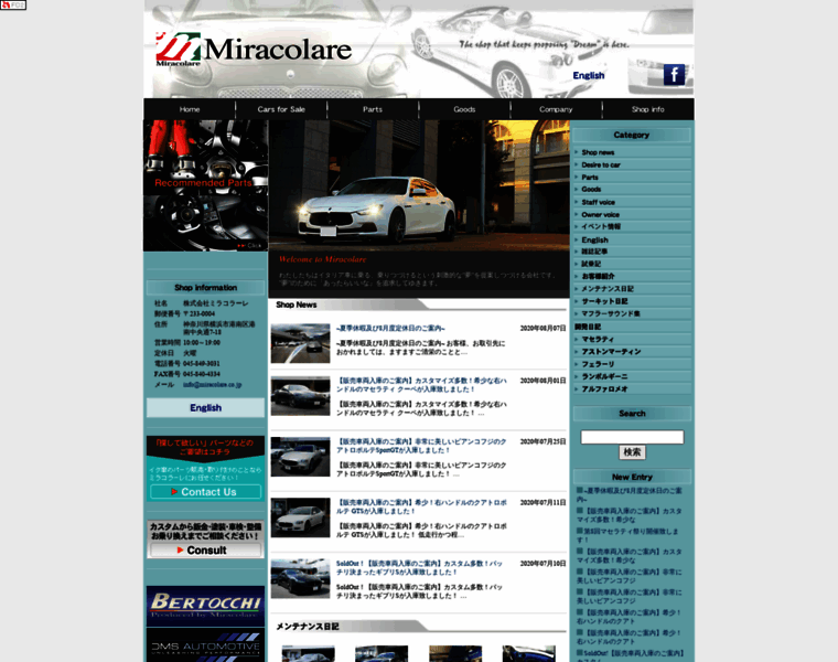 Miracolare.co.jp thumbnail