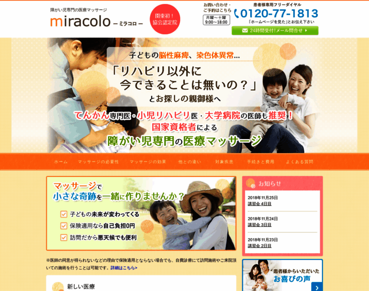 Miracolo-kids.com thumbnail