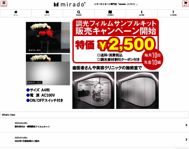 Mirado.jp thumbnail