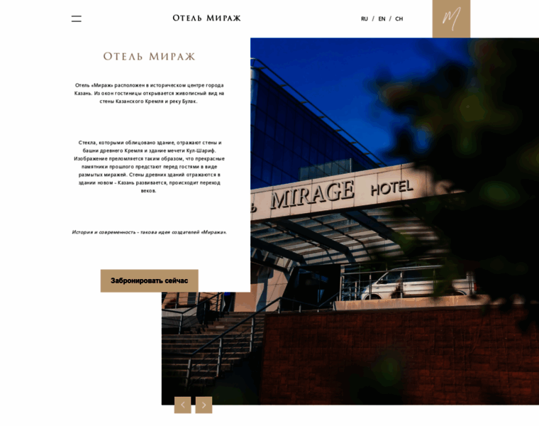 Mirage-hotel.ru thumbnail