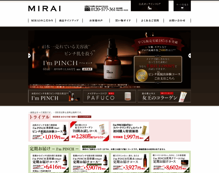 Mirai-japan.co.jp thumbnail