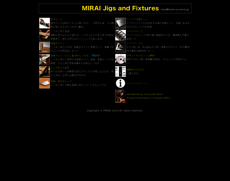 Mirai-tokyo.co.jp thumbnail