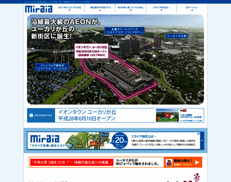 Miraia.net thumbnail