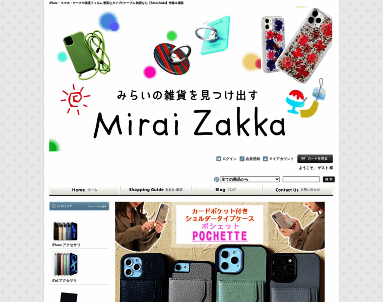 Miraizakka.jp thumbnail