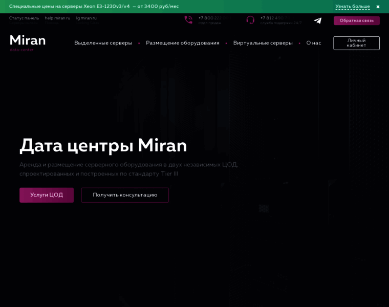 Miran.ru thumbnail