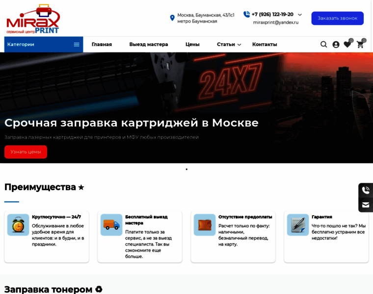 Miraxprint.ru thumbnail