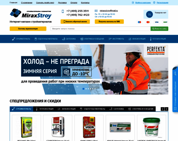 Miraxstroy.ru thumbnail