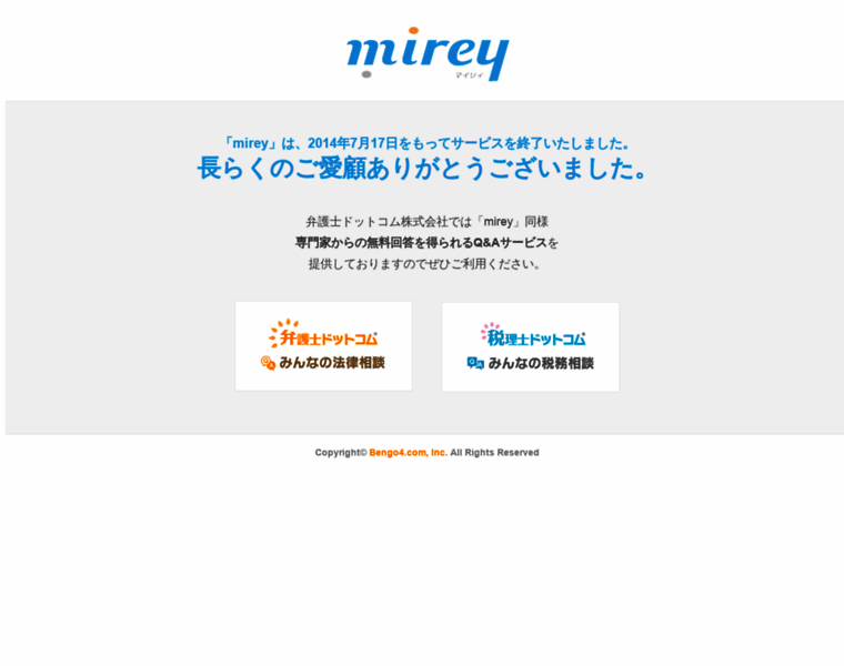 Mirey.jp thumbnail