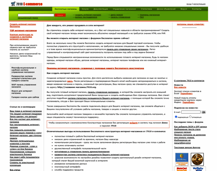 Mirfenshui.ru thumbnail