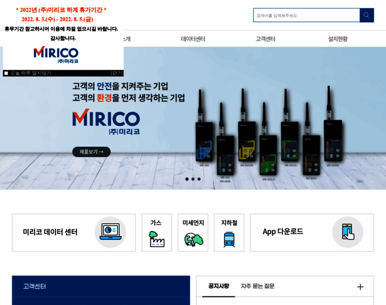 Mirico.net thumbnail
