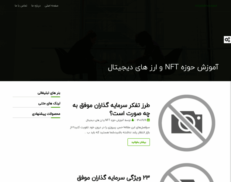 Mirjalalmousavi.ir thumbnail Mirjalalmousavi.ir thumbnail