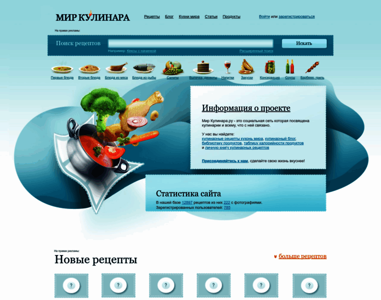 Mirkulinara.ru thumbnail