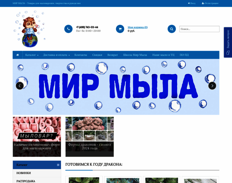 Mirmila.ru thumbnail