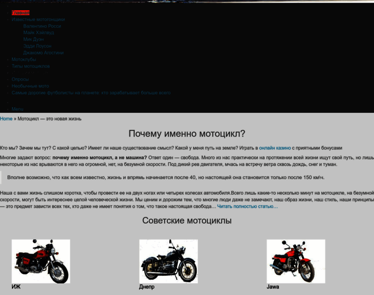 Mirmotorbike.ru thumbnail