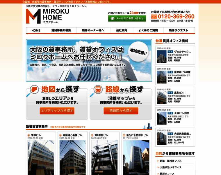 Mirokuhome.co.jp thumbnail