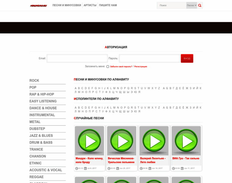 Miromuzo.ru thumbnail