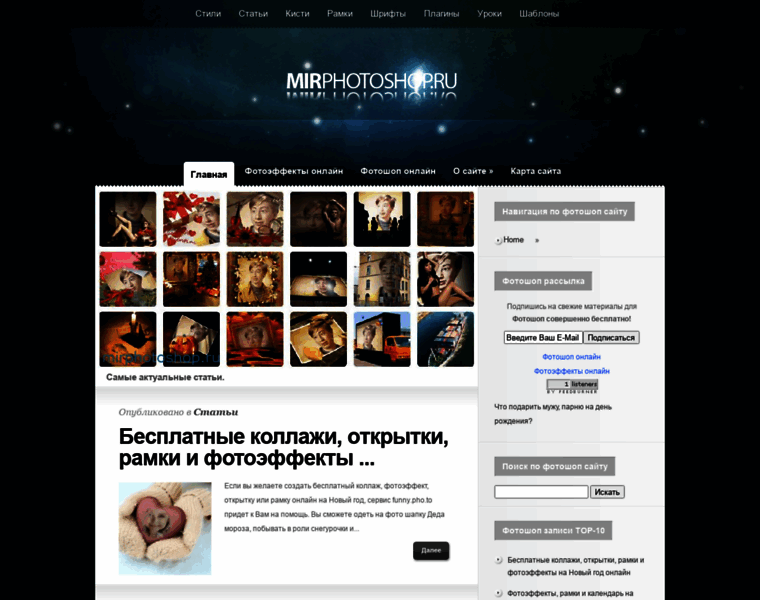 Mirphotoshop.ru thumbnail