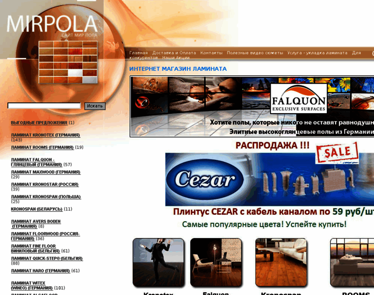 Mirpola.ru thumbnail