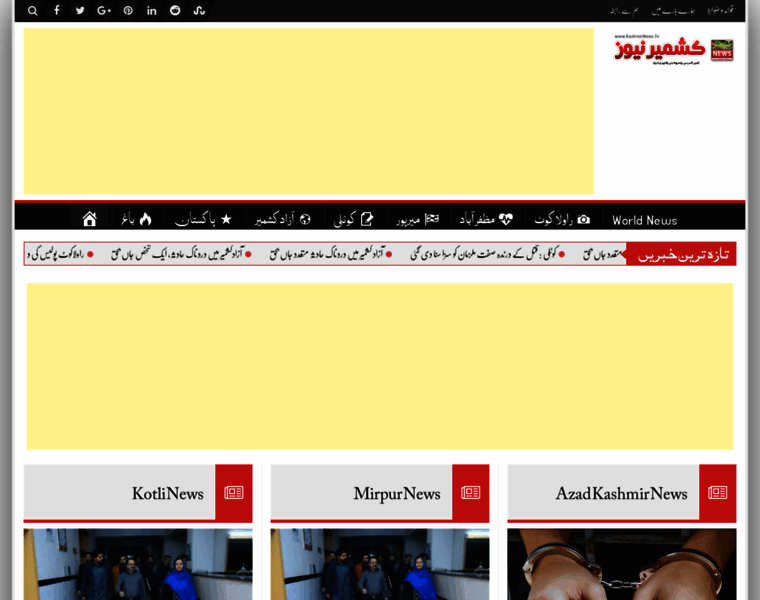 Mirpurnews.net thumbnail