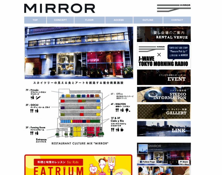 Mirror-ep1.com thumbnail