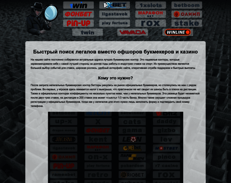 Mirrorfinder.agency thumbnail