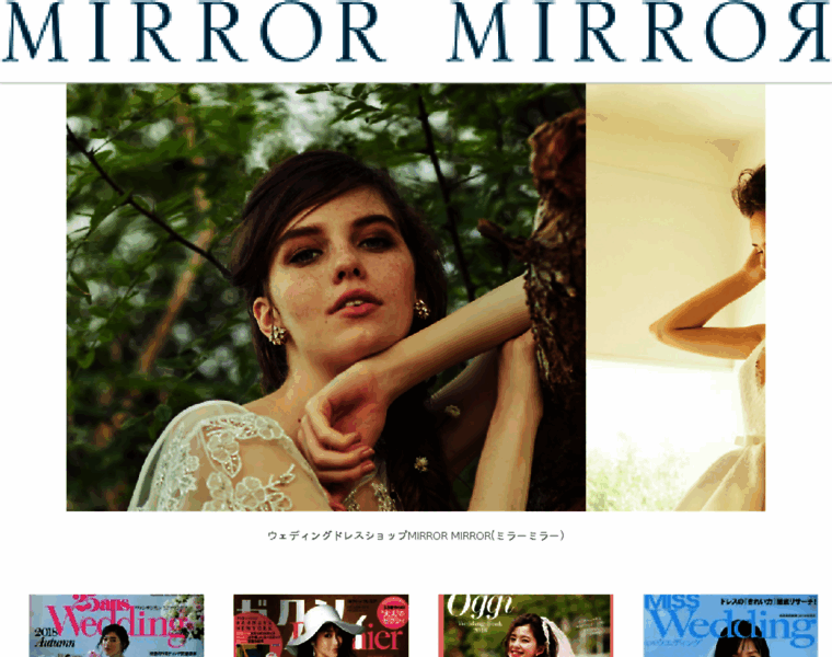Mirrormirror.jp thumbnail