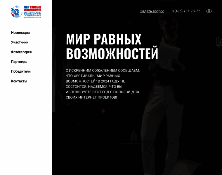 Mirrv.ru thumbnail
