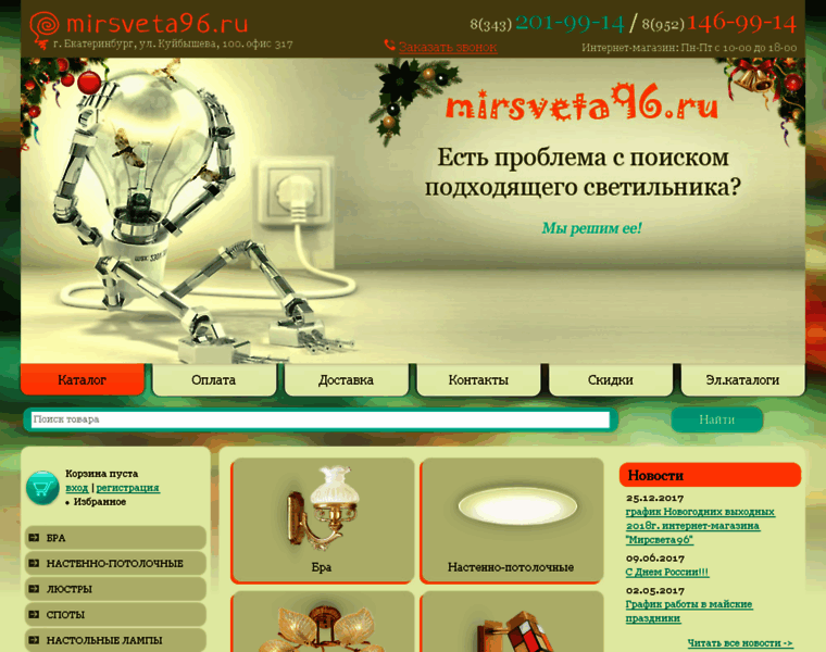 Mirsveta96.ru thumbnail
