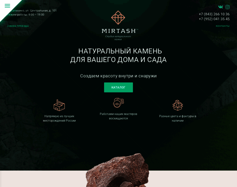 Mirtash.ru thumbnail