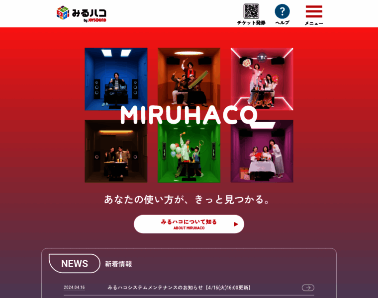 Miruhaco.jp thumbnail