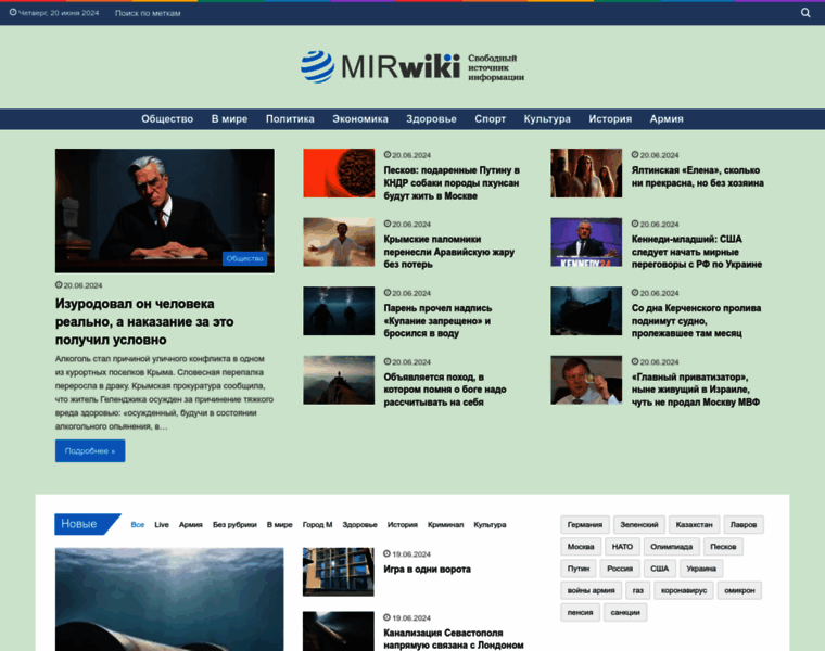 Mirwiki.ru thumbnail